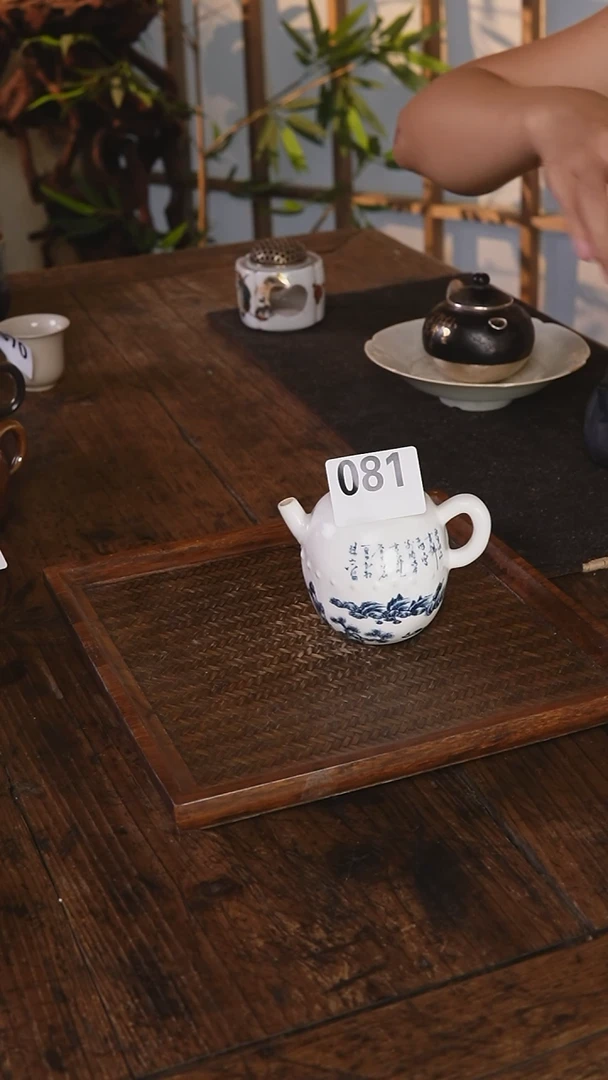 青花山水诗文小壶081