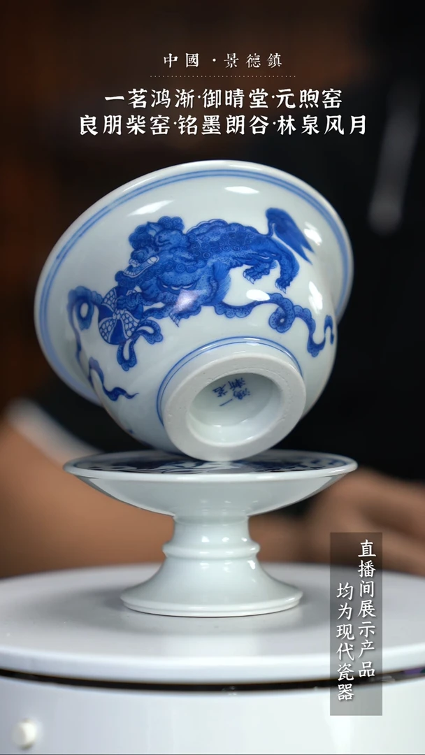 瓷片5707家庭瓷器日用摆件