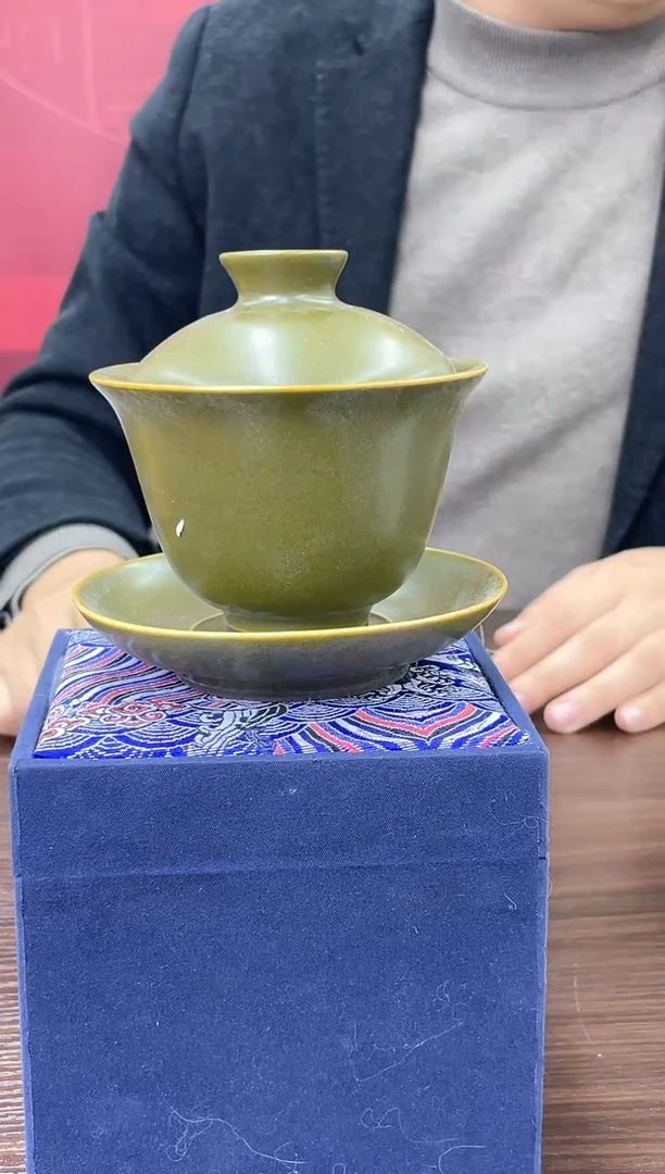 【闪购商品】977函夏非遗茶叶末釉三才盖碗