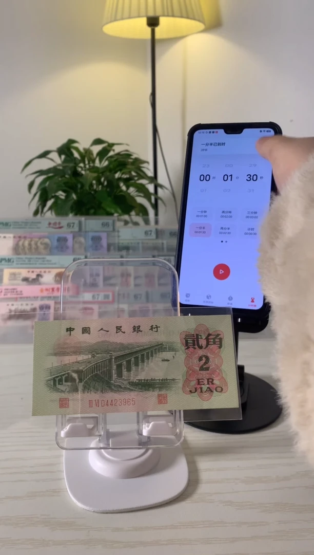 【闪购商品】长江大桥贰角04423965.