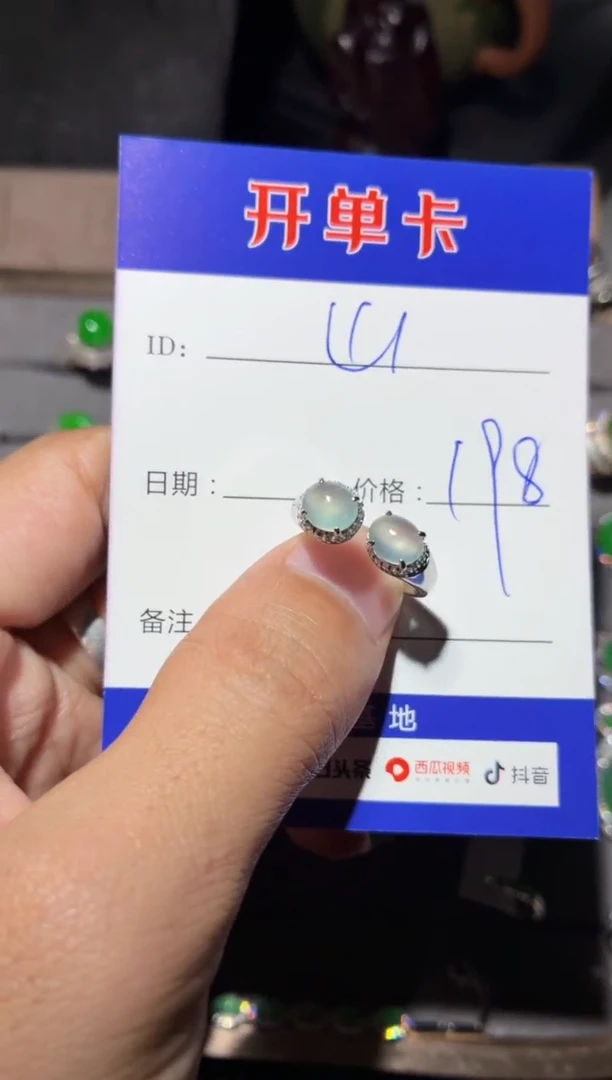 银S925镶嵌戒指翡翠山**平山今安