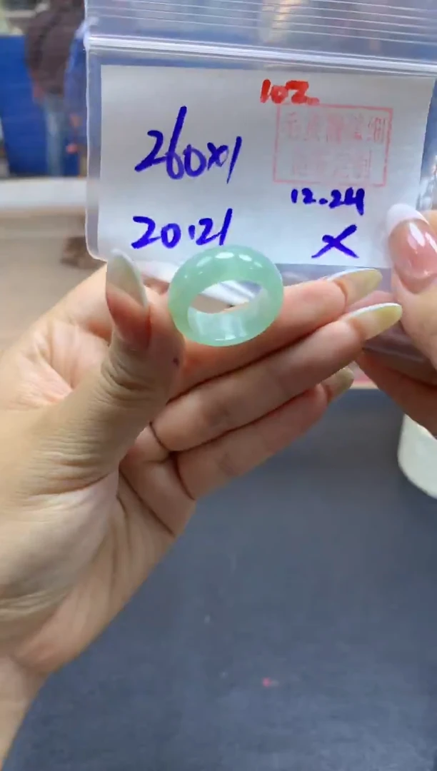 未镶嵌定制翡翠戒圈#260元-毛货需精细抛光