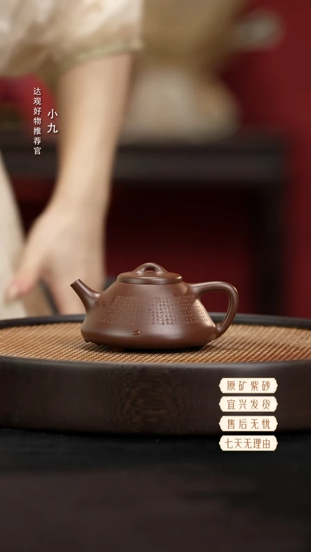 九DG14石瓢（刻心经）-高英四号井180