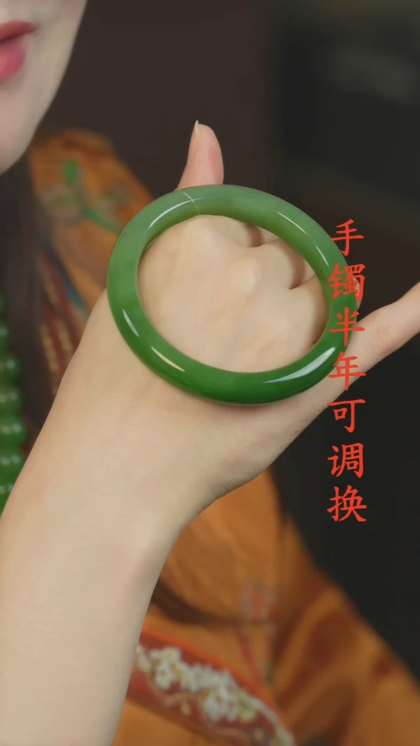 未镶嵌手镯和田玉（碧玉）老料果绿59