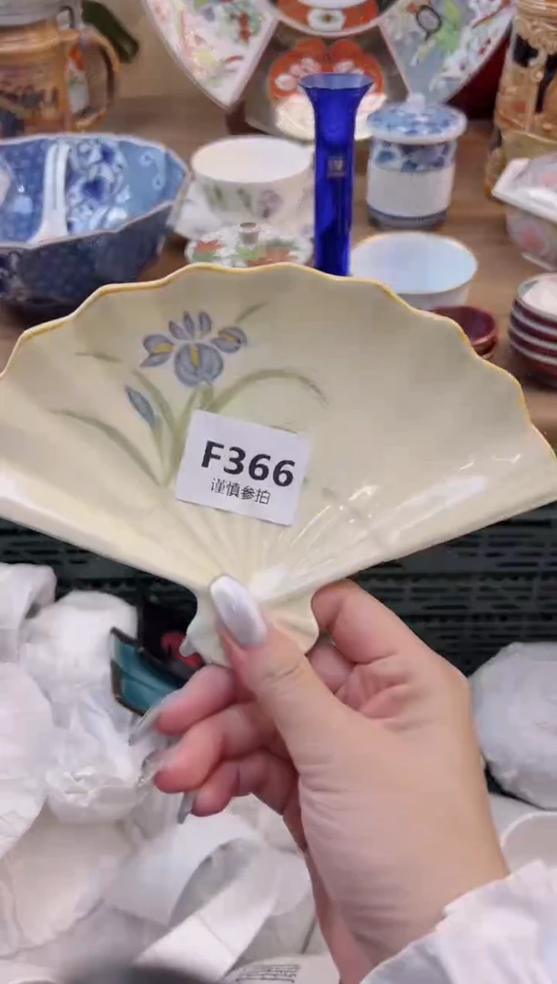 【闪购商品】杯366