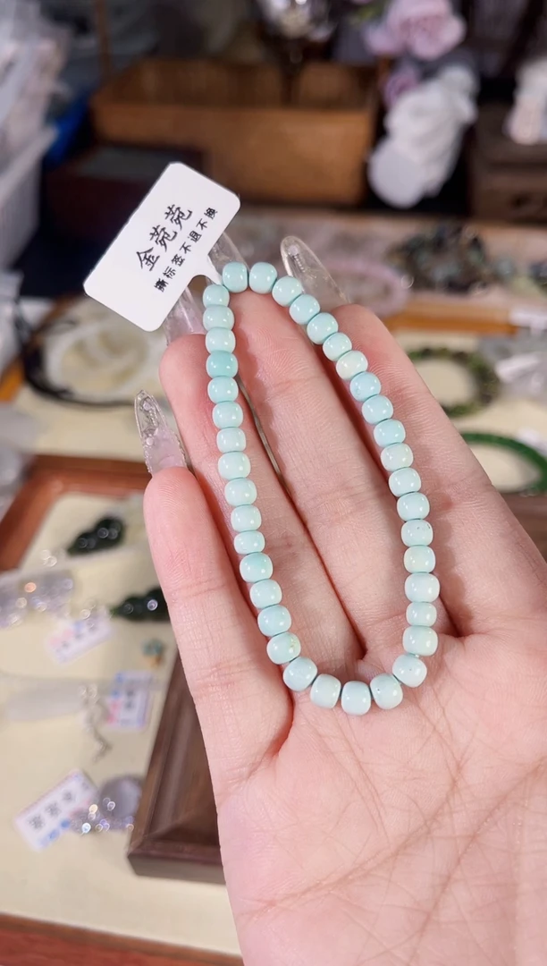 未镶嵌绿松石手链多样性发货其一孤品默认微瑕