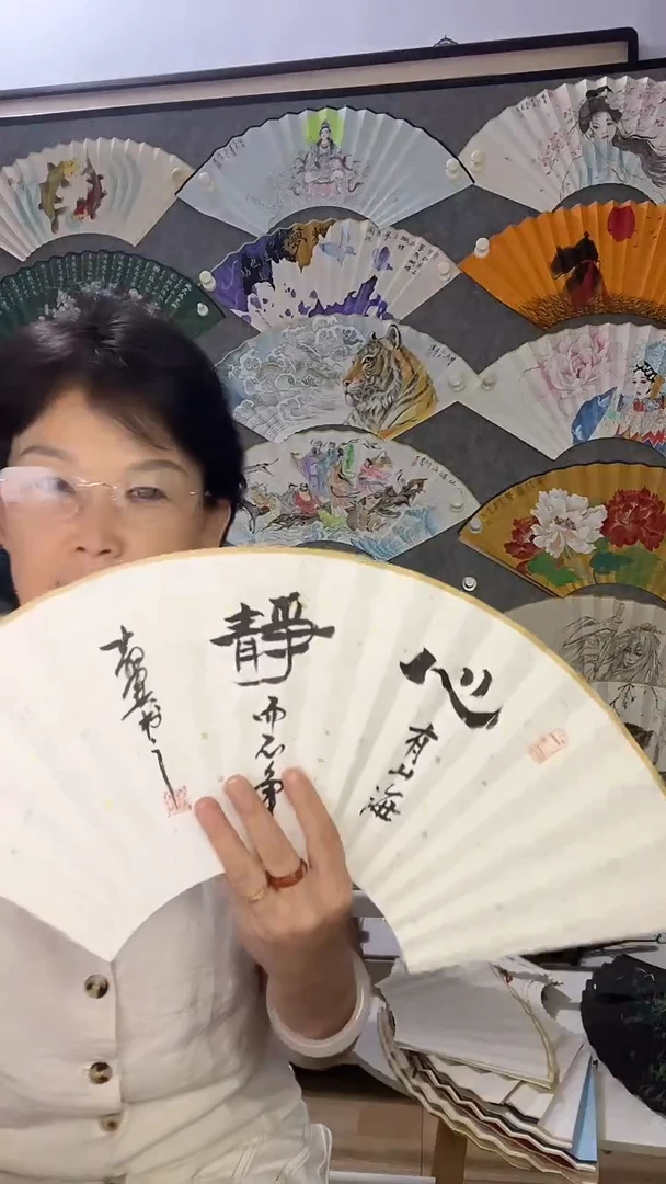 扇子九五寸十八方玉竹折扇