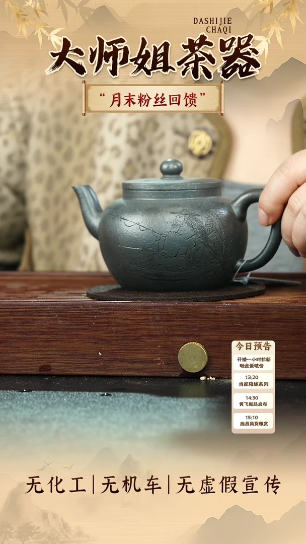 茶壶紫砂大水潭天青 平盖莲子320CC左右柴烧