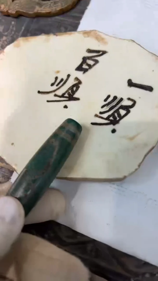 【闪购商品】其他瓷摆件   瓷摆件