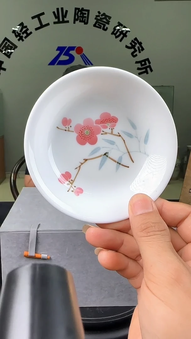 碟甄选-翠竹红梅三寸蘸碟