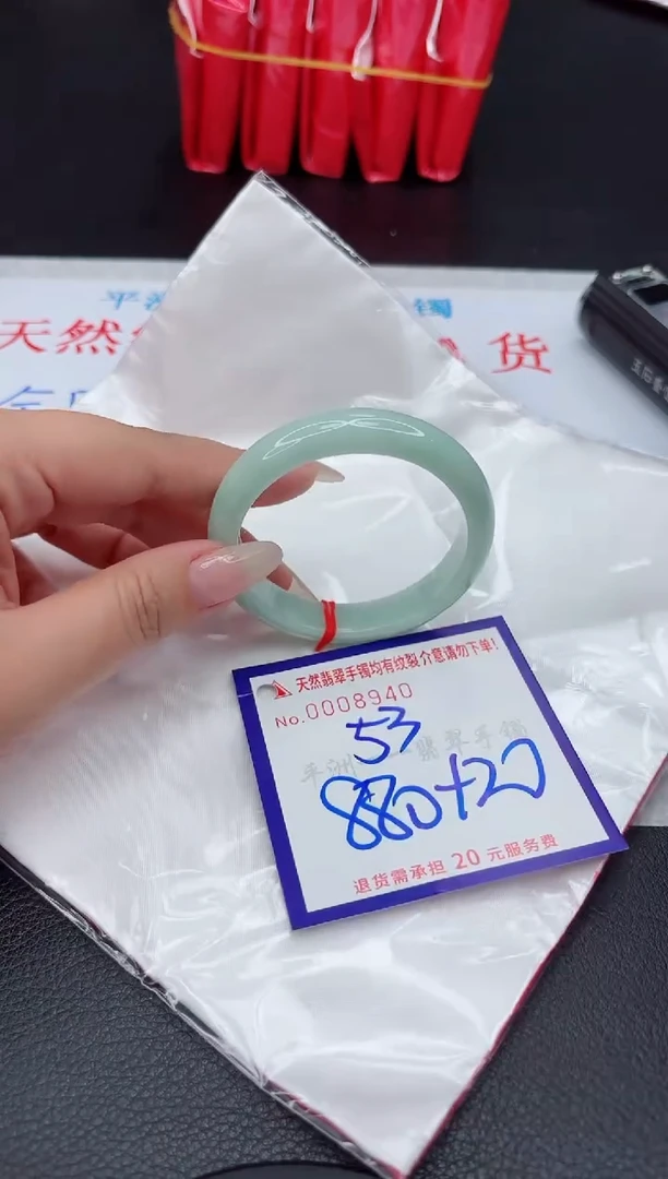 【闪购商品】翡翠手镯未镶嵌111111111111111