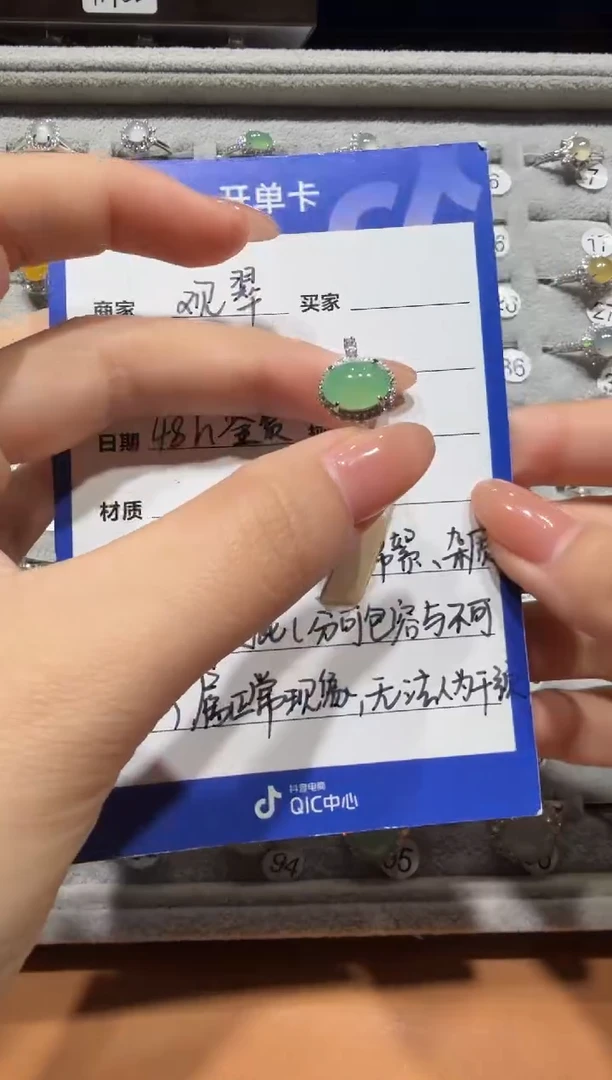 银S925镶嵌戒指翡翠缅甸A货翡翠戒指