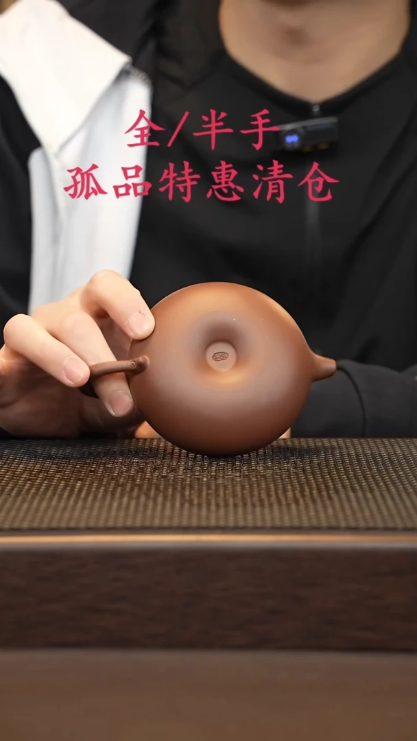 茶壶紫砂紫砂源头精品手工作品7052