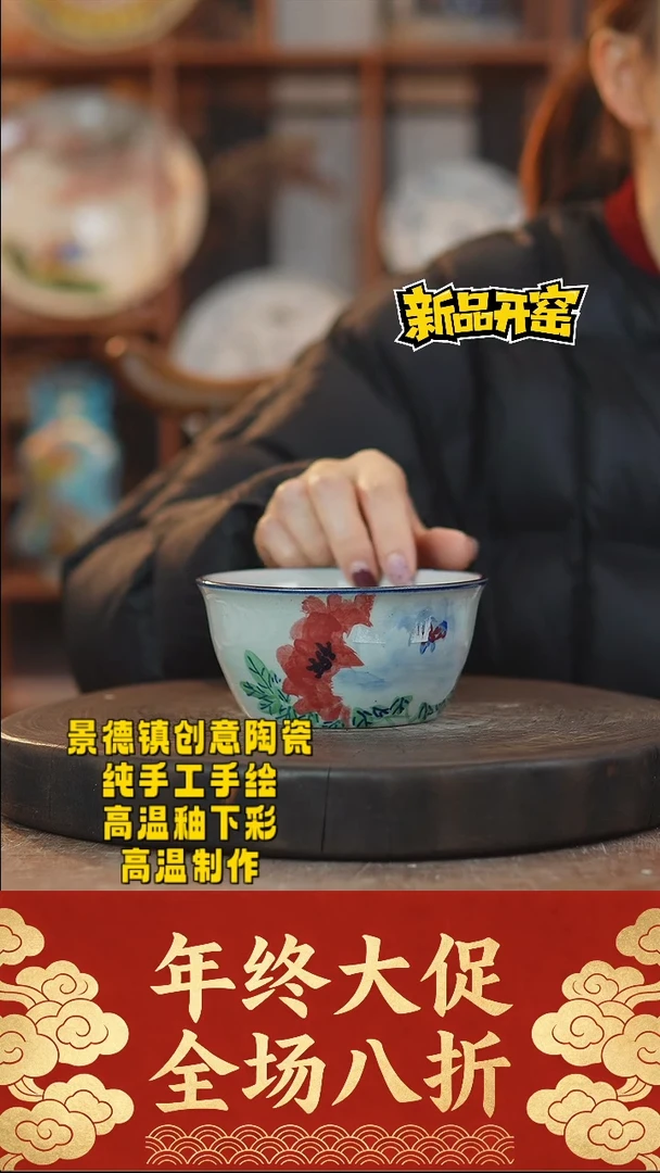 其他陶236景德镇陶瓷