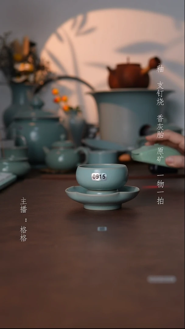 摆件瓷仿古原矿釉手工60