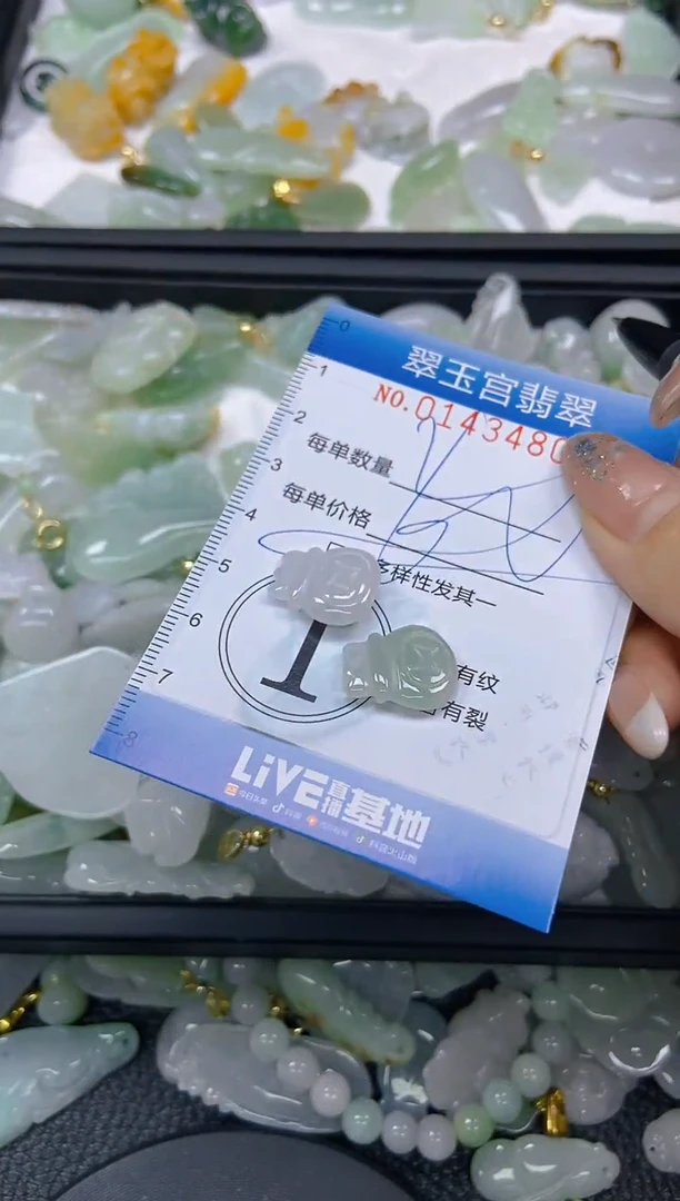 翡翠未镶嵌颈饰闪购0143480