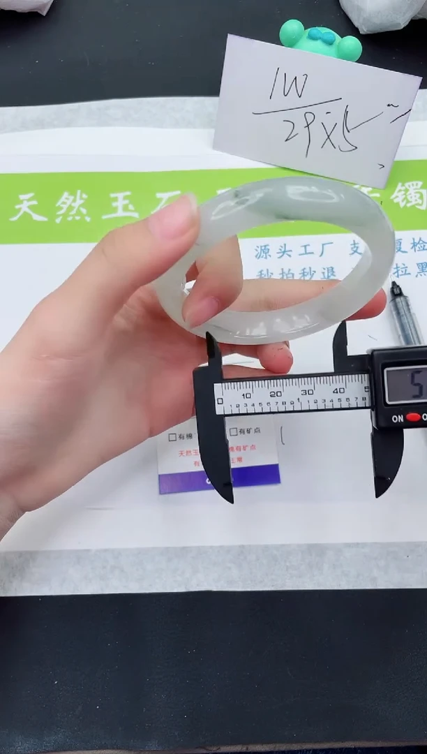 【闪购商品】石英质玉手镯未镶嵌T267-60+