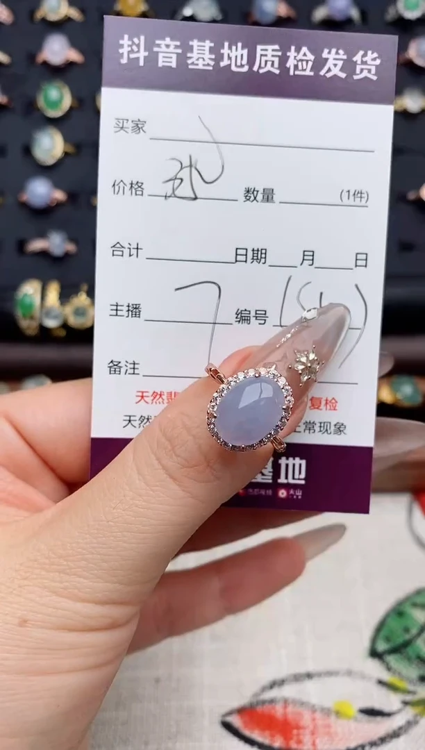 银S925镶嵌戒指翡翠.