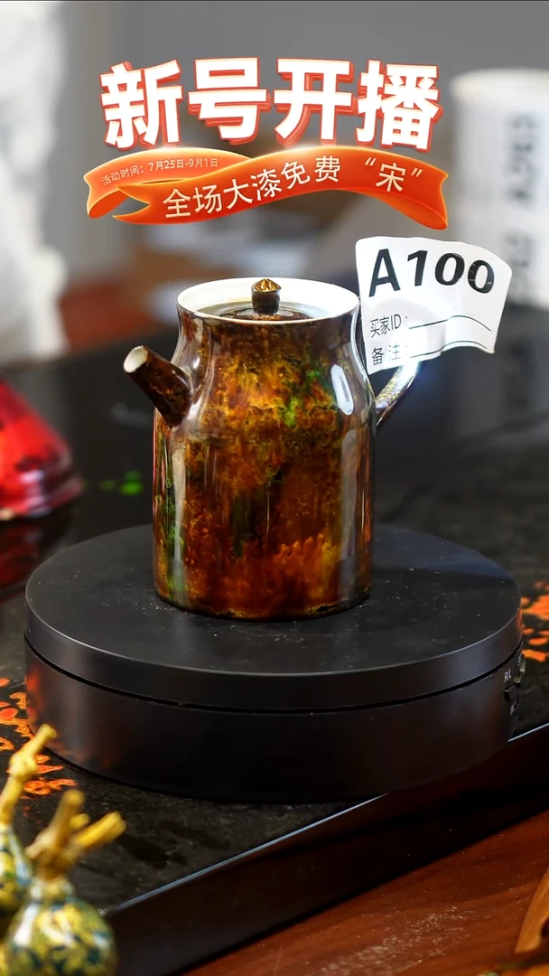 鎏金公道杯大漆工艺