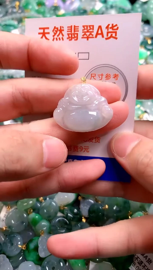颈饰18K金镶嵌翡翠26101188