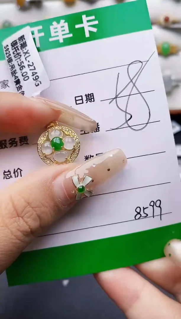 翡翠戒指银S925镶嵌8599