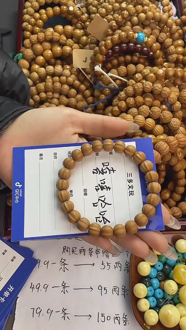 手串猴头核桃嘻***笑猴头