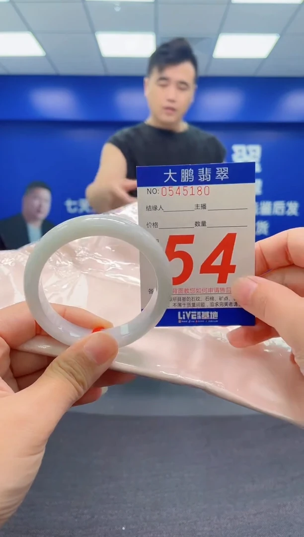 翡翠手镯未镶嵌AAAAAAAAA