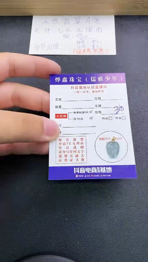 翡翠18K金镶嵌颈饰天然翡翠A货吊坠（多样性发货）赠皮绳