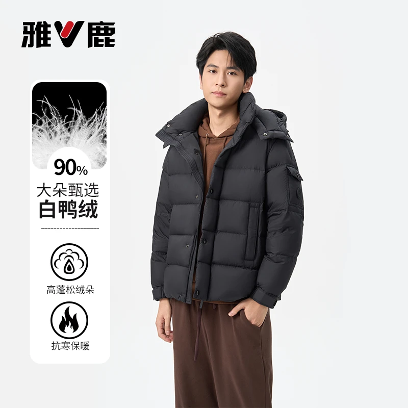 雅鹿羽绒服女连帽加厚保暖泡芙面包服外套白鸭绒时尚洋气加厚9810