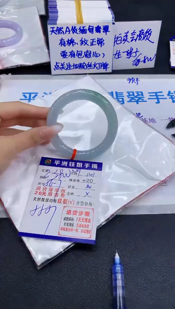 未镶嵌手镯翡翠11111