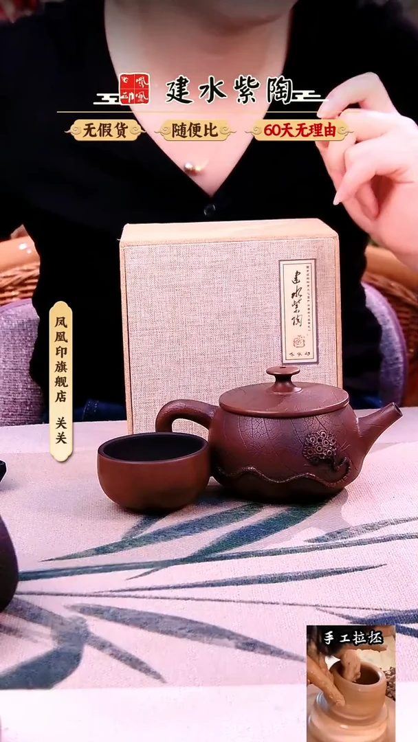 壶菩提纹汉瓦+红色杯