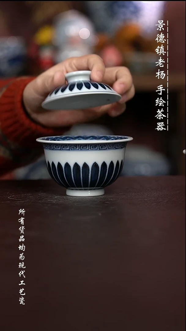 微瑕福利 现代瓷 柴有瑕疵