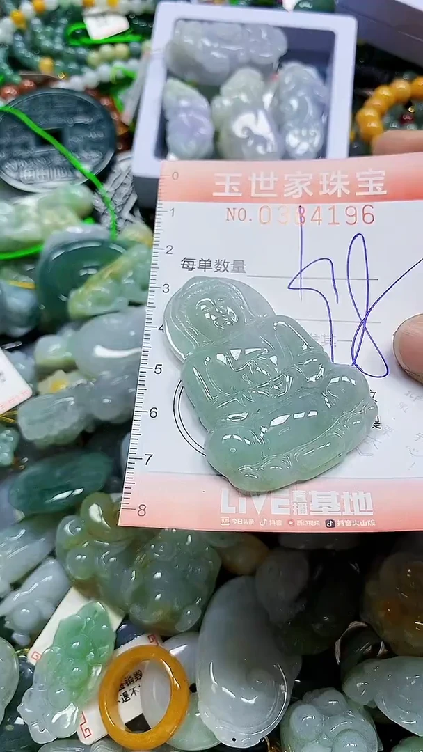 颈饰未镶嵌翡翠闪购0384196