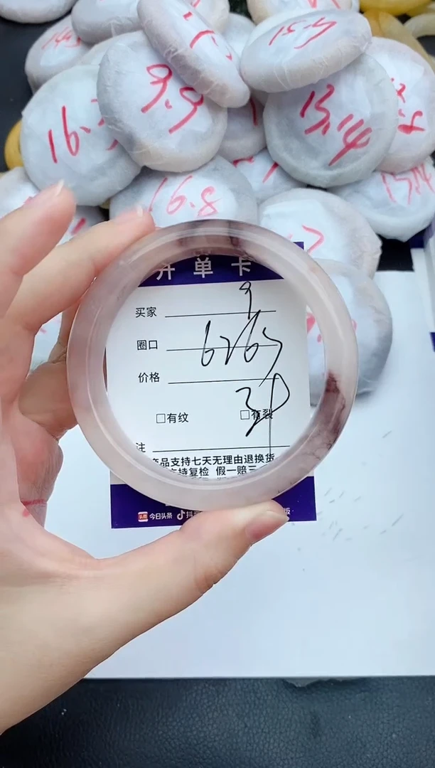 未镶嵌手镯石英质玉9+61/62