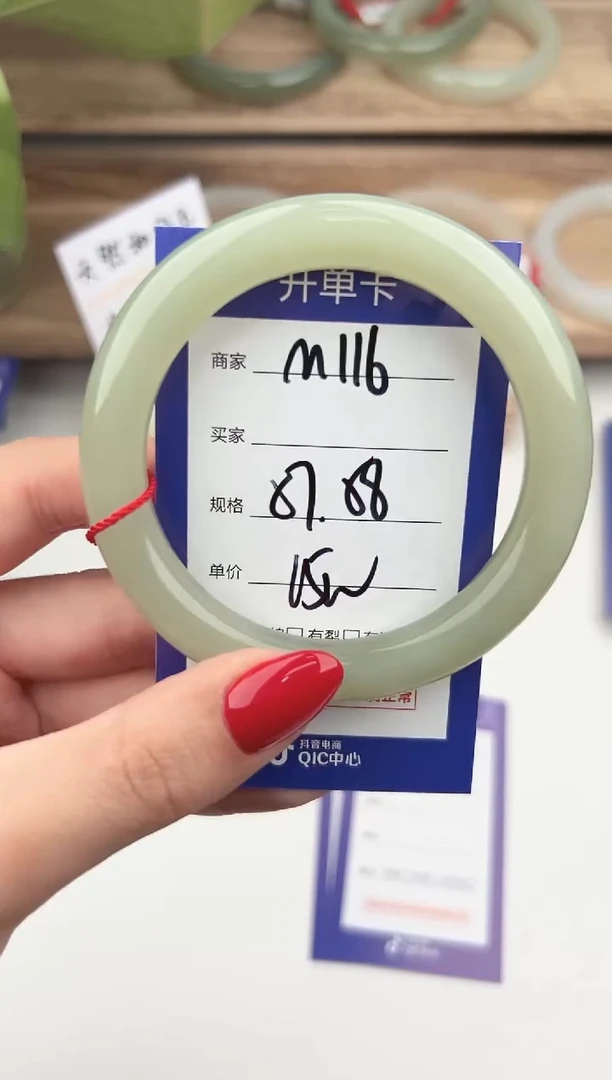 未镶嵌手镯和田玉微色差M116