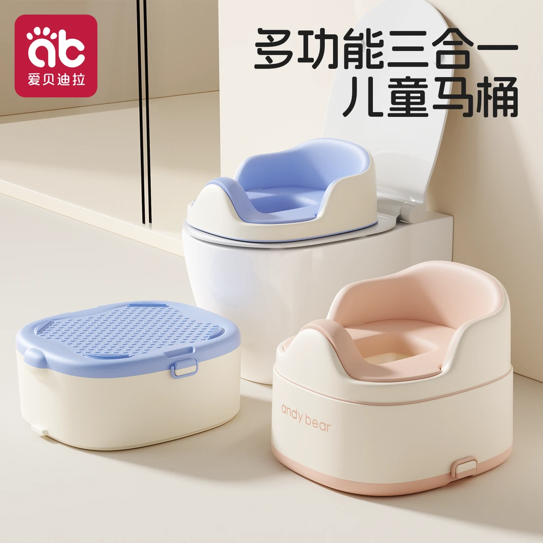 爱贝迪拉儿童马桶坐便器宝宝男女孩婴儿专用训练蹲便器厕所家用