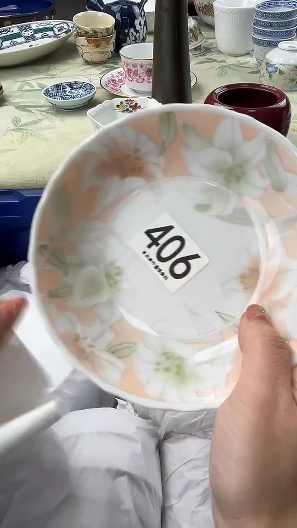 如*406