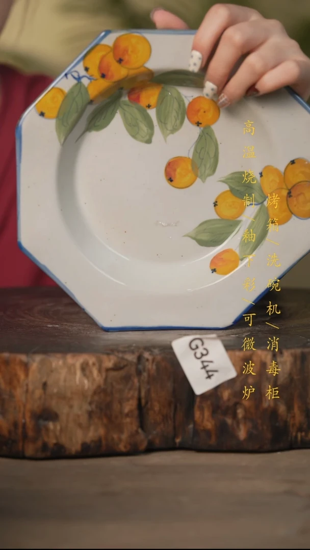 瓷片景德镇高温釉下彩可微波烤箱洗碗机344