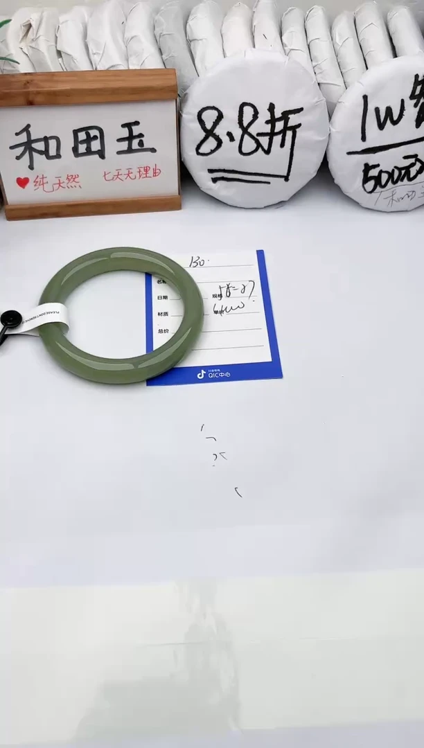 未镶嵌手镯和田玉玉轩阁130