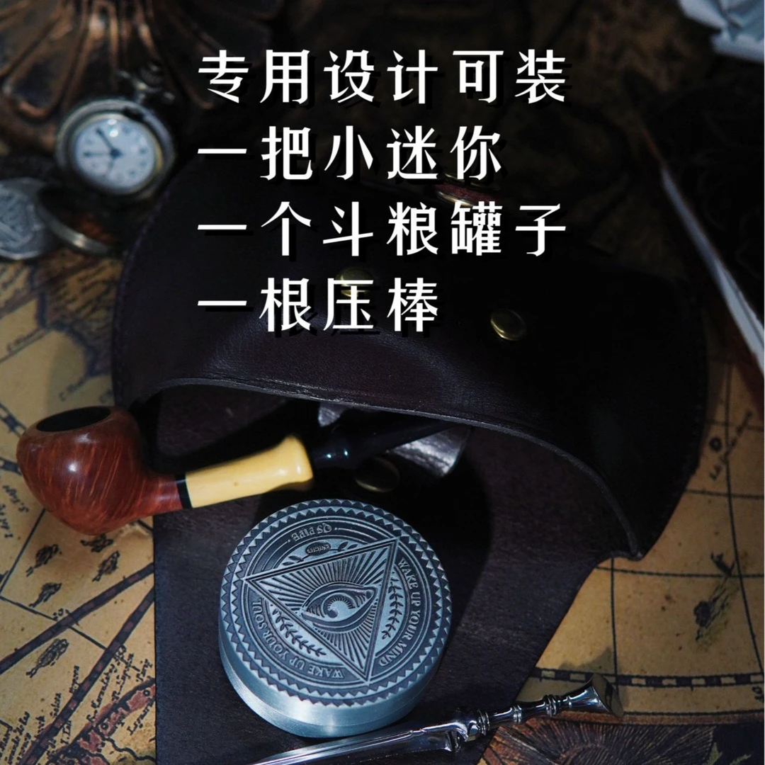 石楠木橡果小迷你新手四件套含骑士之剑压棒斗包便携保湿罐高颜值