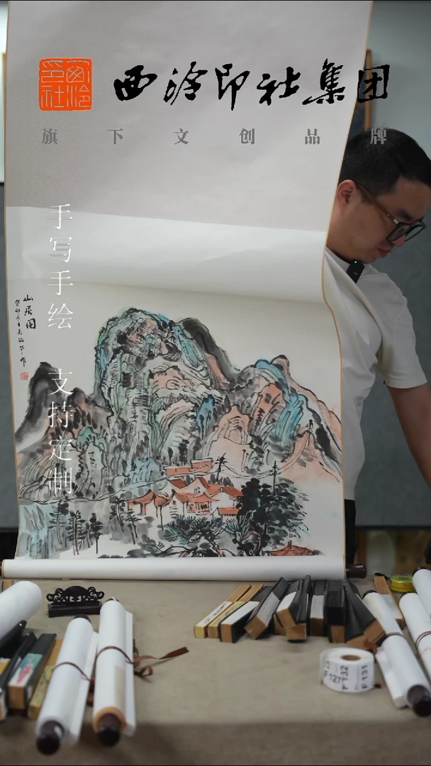 国画吴淑华老师绘画-6622