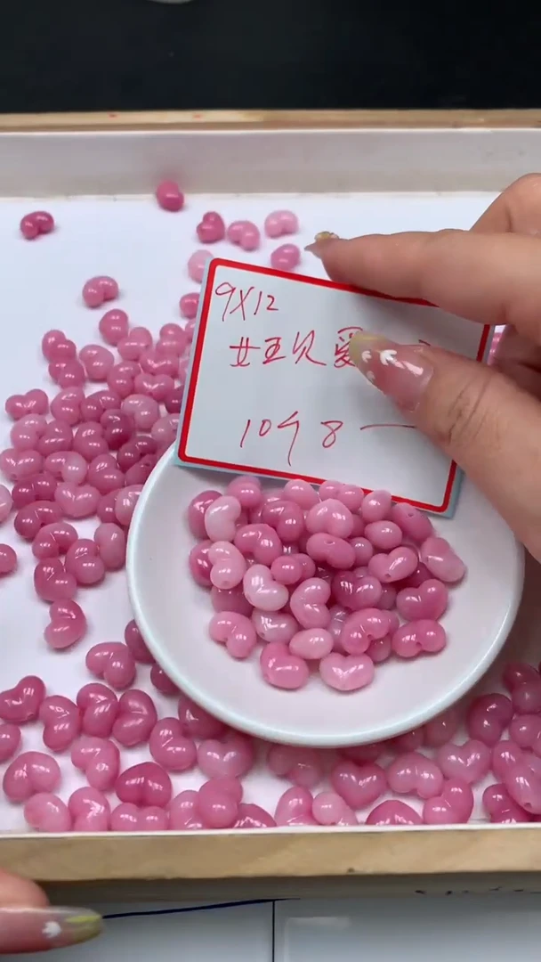 未镶嵌散珠拼合珍珠（马贝珠）A2005 女皇贝 爱心9*12mm10个8元