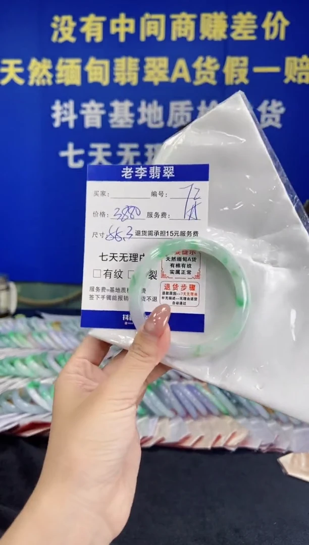 未镶嵌手镯翡翠翡翠手镯单样发一72