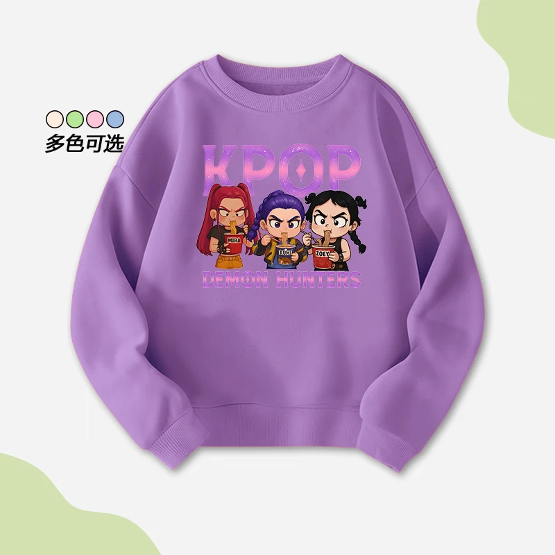 Kpop 猎魔女团男女童卫衣儿童秋装长袖上衣女孩秋季打底衫圆领秋