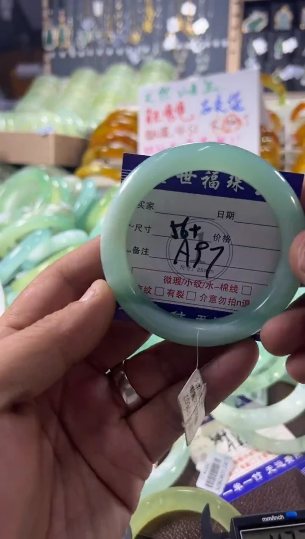 未镶嵌蛇纹石玉手镯1