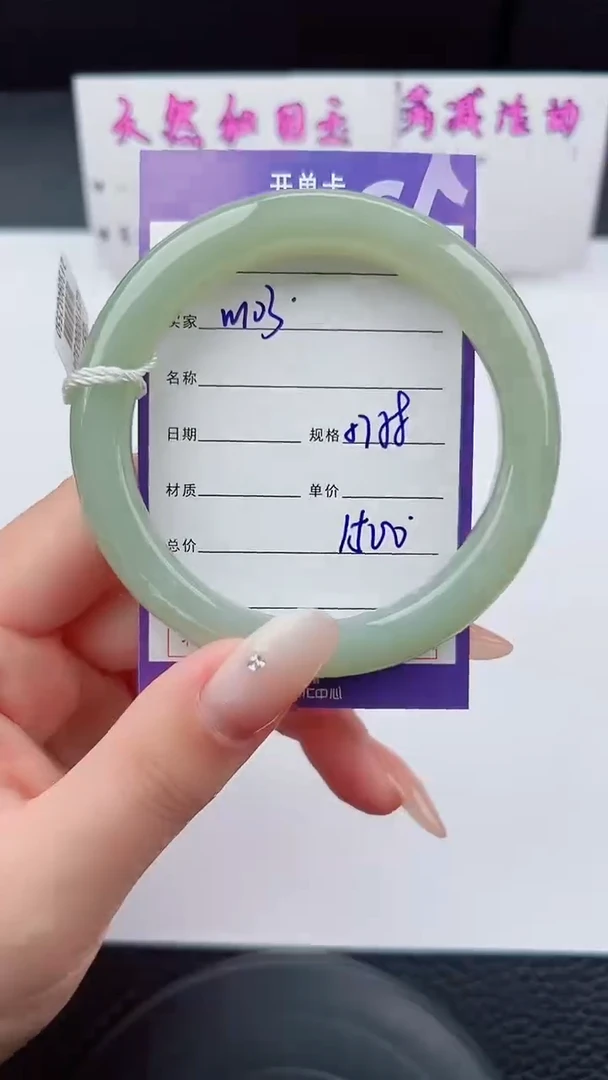 未镶嵌手镯和田玉103碎玉微色差T4