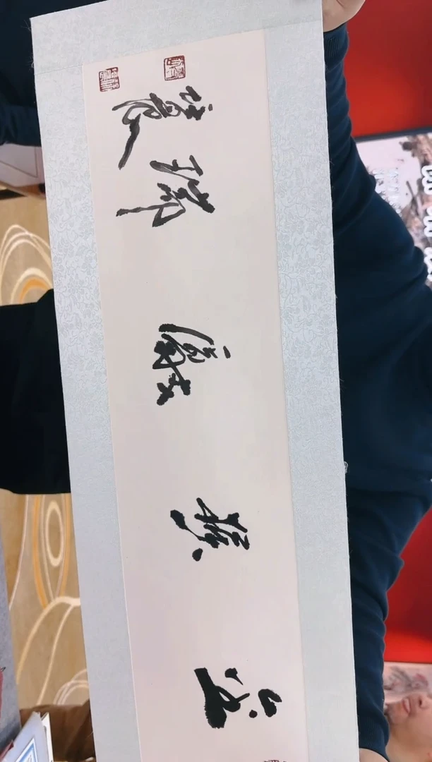 【闪购商品】国画山海艺术馆展览精品  1平尺