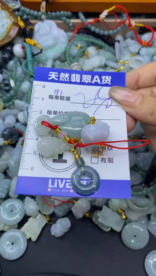 颈饰未镶嵌翡翠天然翡翠A货批量多样性发一件