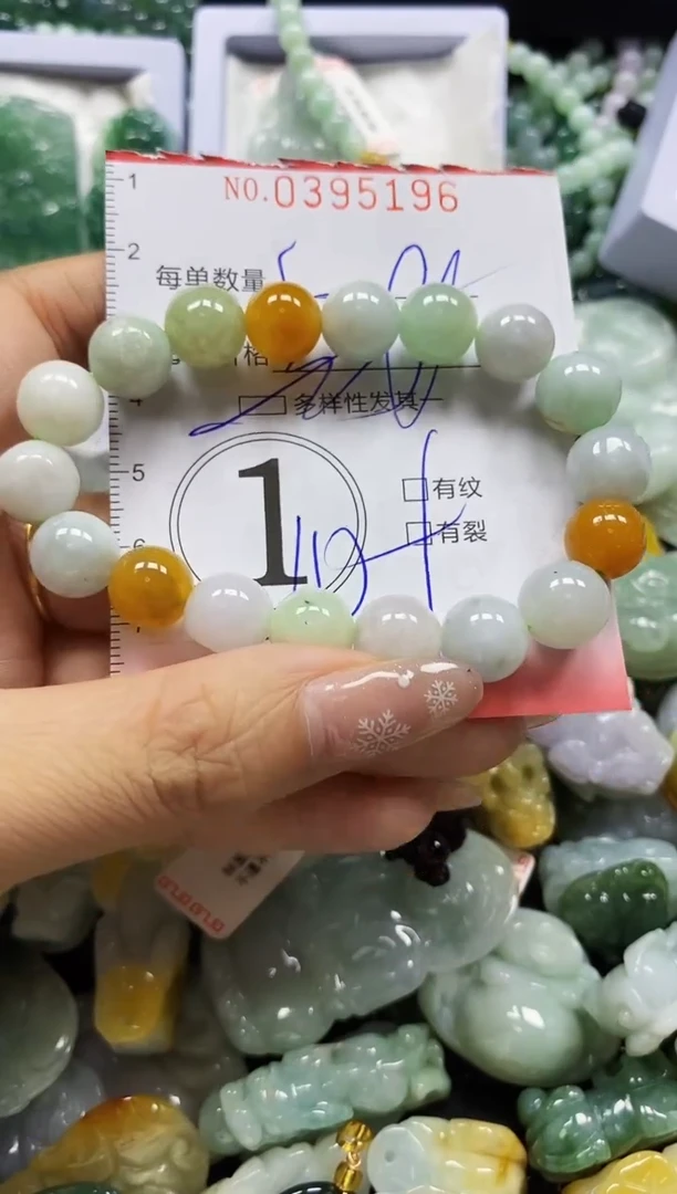 颈饰未镶嵌翡翠闪购0395196多样性发其一