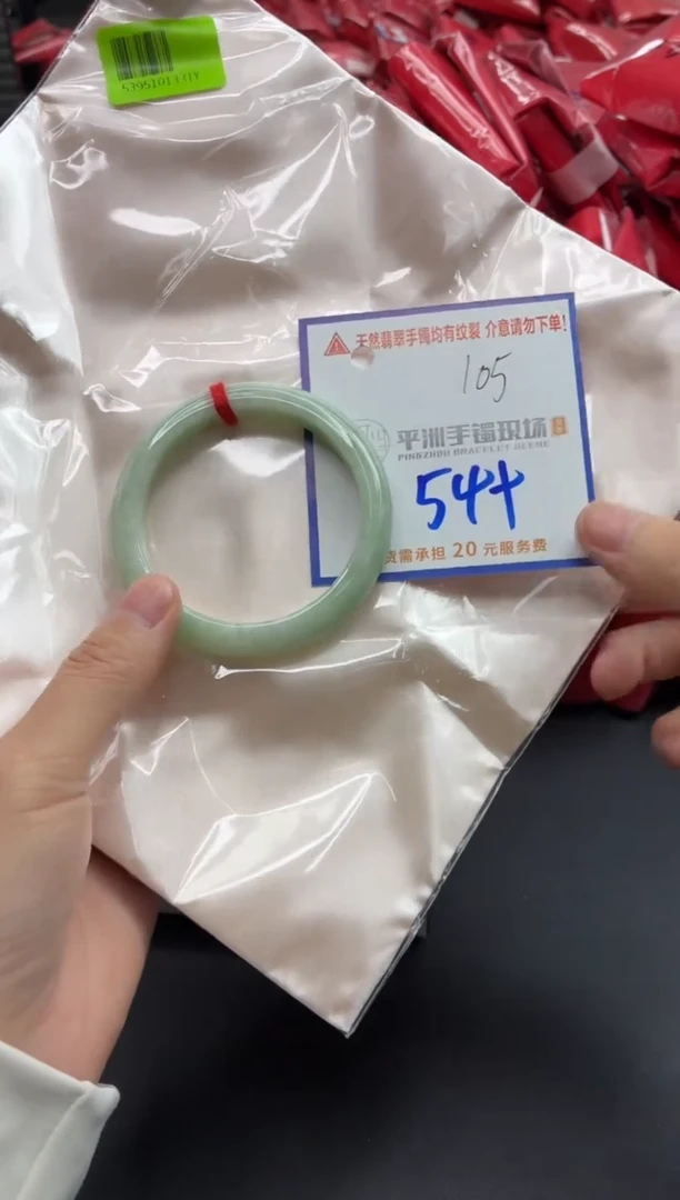 未镶嵌手镯翡翠1111111